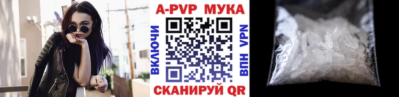 цена   Мытищи  Альфа ПВП VHQ 