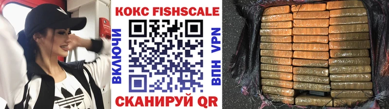 даркнет Telegram  Мытищи  КОКАИН FishScale 