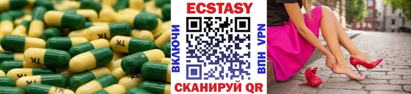 Ecstasy XTC  Мытищи 