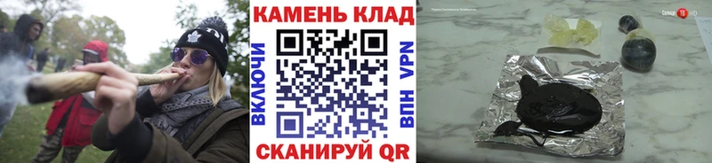 ГАШ гашик  Мытищи 
