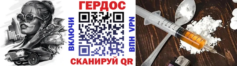 omg вход  Мытищи  ГЕРОИН белый 