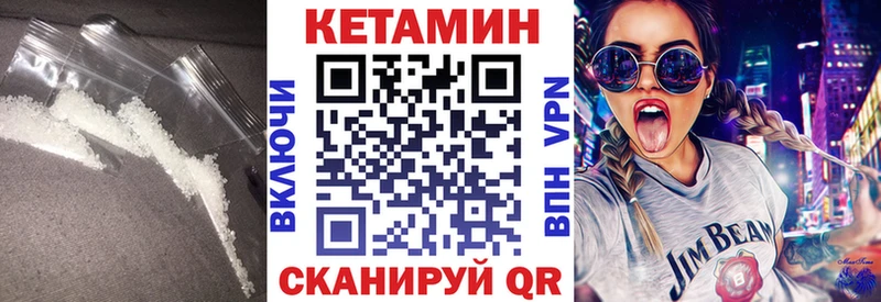 КЕТАМИН ketamine  Мытищи 