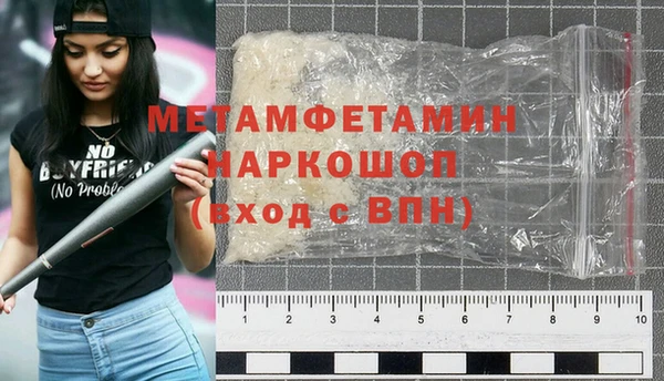 прущая мука Вязники
