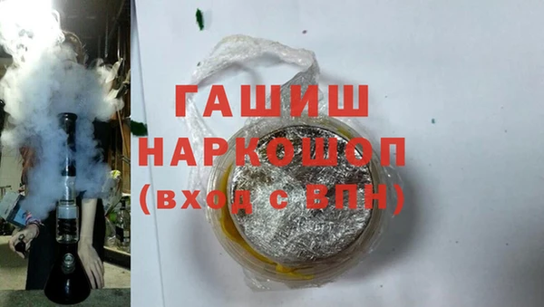 альфа пвп Горно-Алтайск