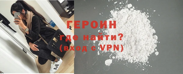 героин Вязьма