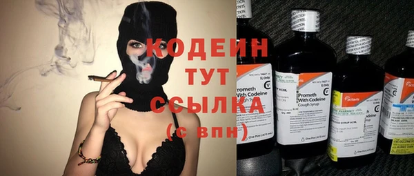 героин Вязьма