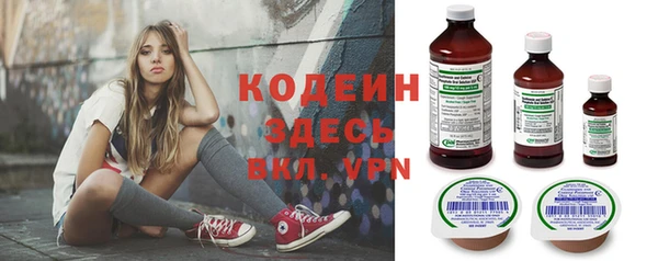 альфа пвп VHQ Вяземский