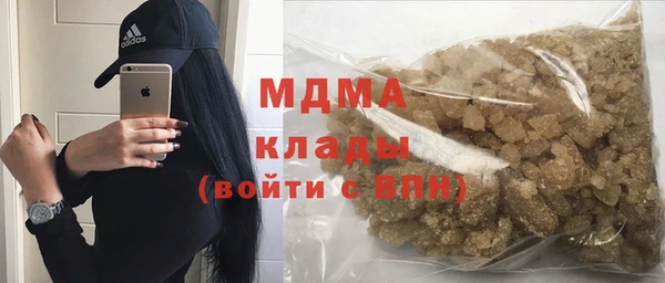 альфа пвп Горно-Алтайск