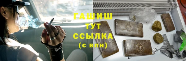 альфа пвп VHQ Вяземский