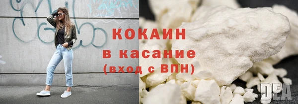 альфа пвп VHQ Вяземский