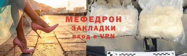 героин Вязьма
