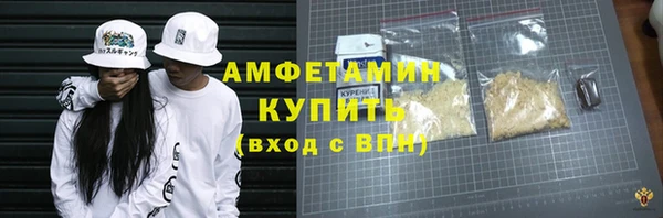 героин Вязьма