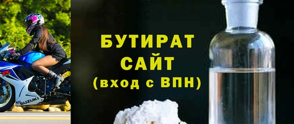 альфа пвп VHQ Вяземский