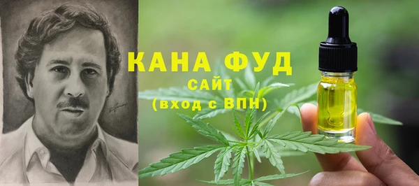 мяу мяу мука Горнозаводск