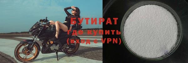 альфа пвп Горно-Алтайск