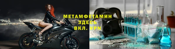 прущая мука Вязники
