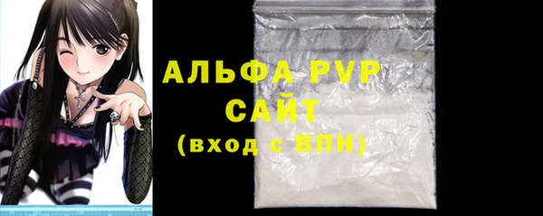 прущая мука Вязники
