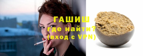 альфа пвп VHQ Вяземский