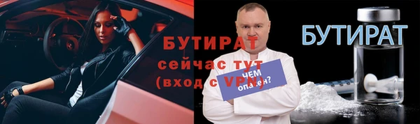 прущая мука Вязники