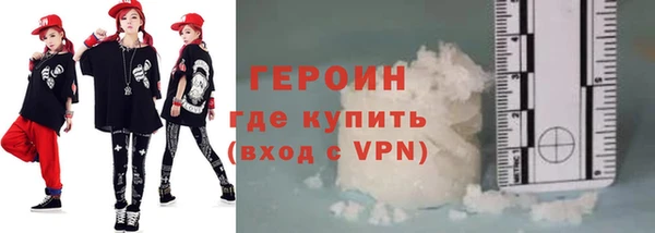 героин Вязьма