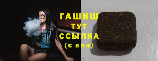 мяу мяу мука Горнозаводск