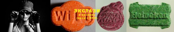 альфа пвп VHQ Вяземский