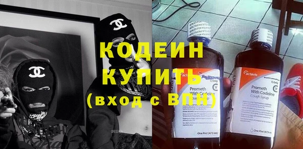 альфа пвп Горно-Алтайск
