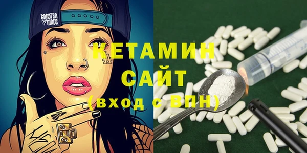 альфа пвп VHQ Вяземский