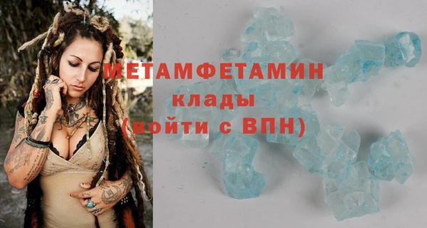 героин Вязьма