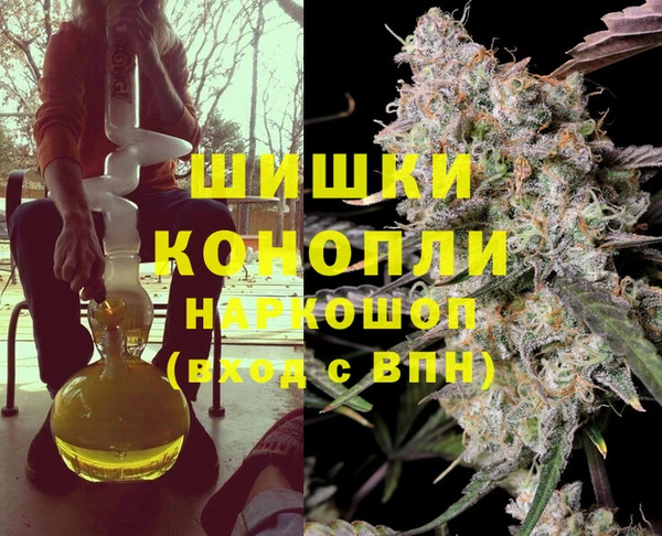 альфа пвп VHQ Вяземский