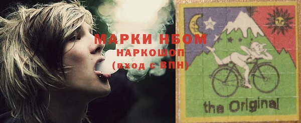 мяу мяу мука Горнозаводск