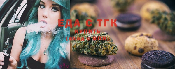 альфа пвп VHQ Вяземский