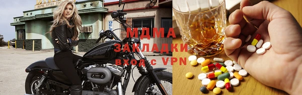 альфа пвп VHQ Вяземский