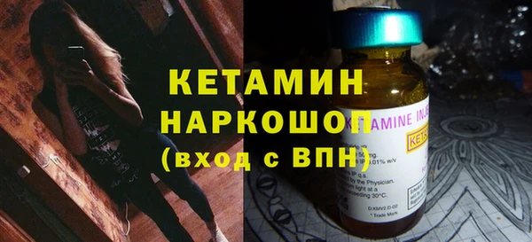 альфа пвп VHQ Вяземский