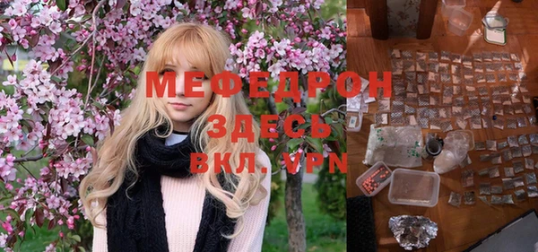 альфа пвп VHQ Вяземский