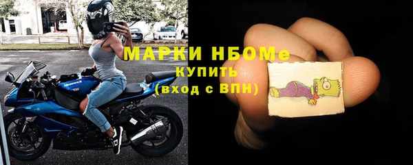 альфа пвп Горно-Алтайск
