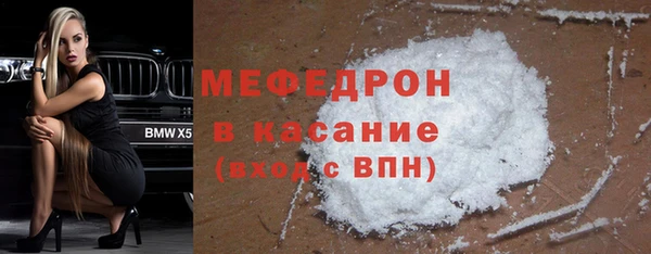 прущая мука Вязники