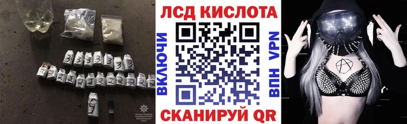 наркошоп Мытищи кракен рабочий сайт ЛСД экстази кислота