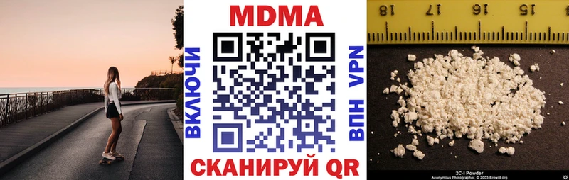 MDMA кристаллы  Мытищи 
