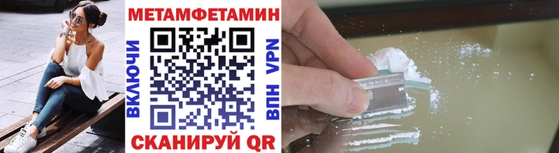 МЕТАМФЕТАМИН кристалл  Мытищи 
