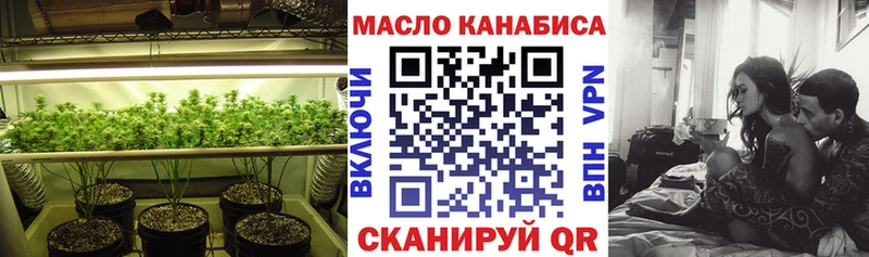 ТГК жижа  где продают   Мытищи 